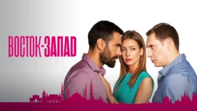 Трейлер 1