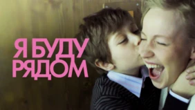 Трейлер 1