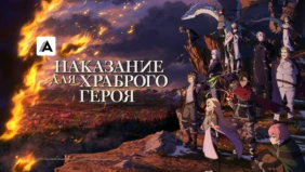 Трейлер 1