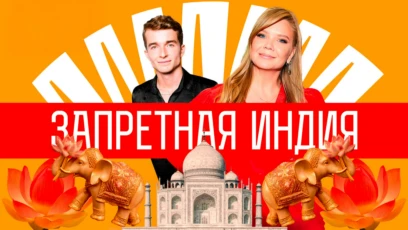Мумбаи
