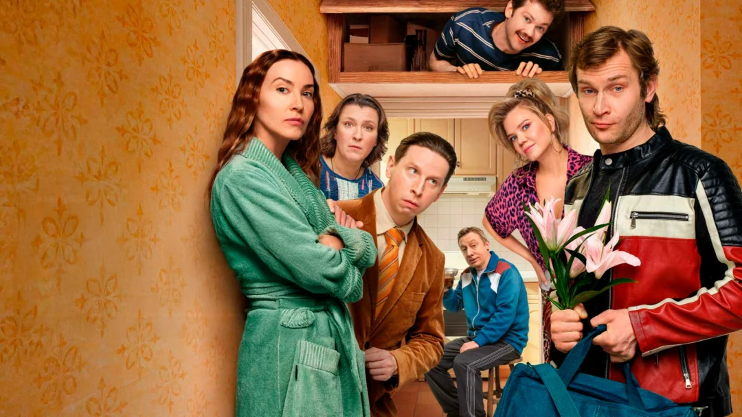 Сериал Трёшка