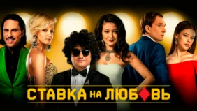 Трейлер 1