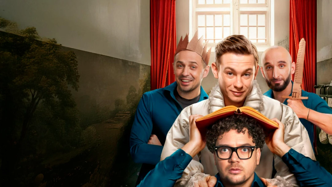 Сериал Театральная зона