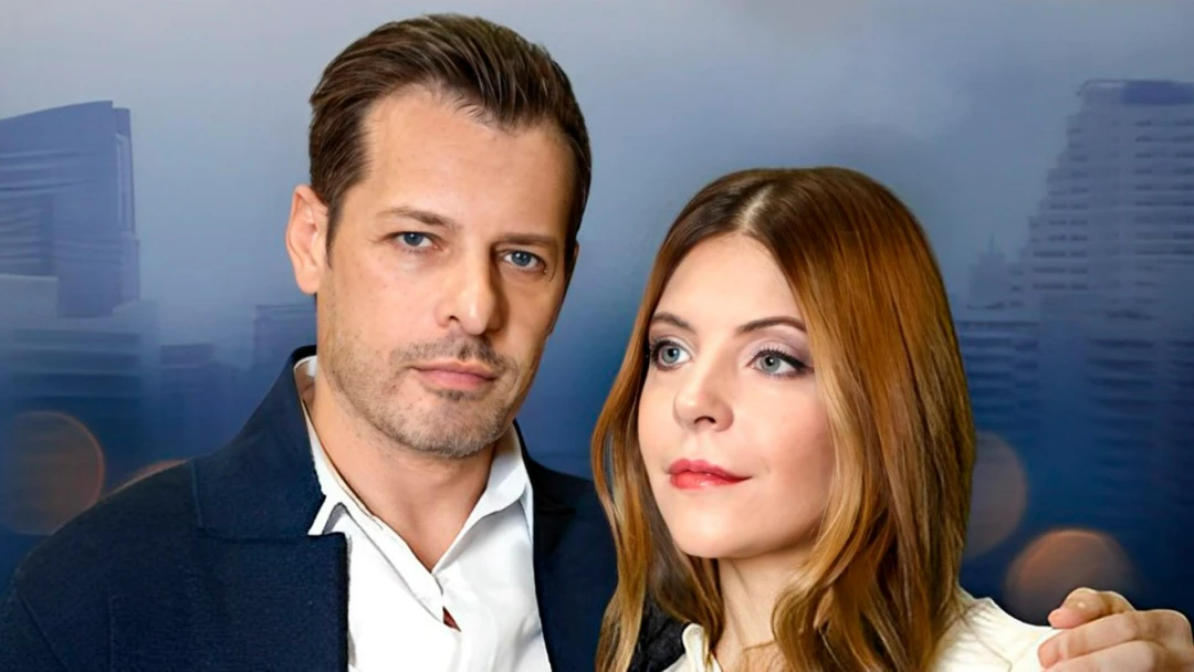 Сериал Отверженная