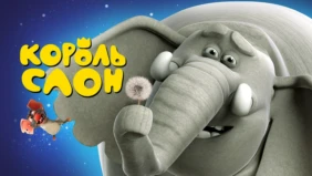 Трейлер 1