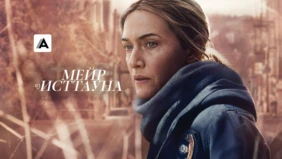 Трейлер 1