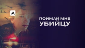 Трейлер 1