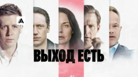 Трейлер 1