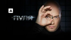 Трейлер 1