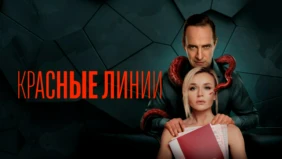 Трейлер 1