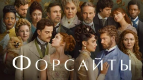 Трейлер 1