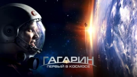Трейлер 1