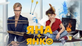 Трейлер 1