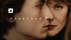 Трейлер 1