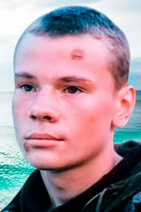 Абориген