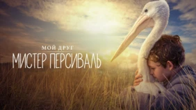 Трейлер 1