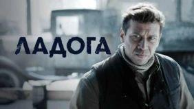 Трейлер 1