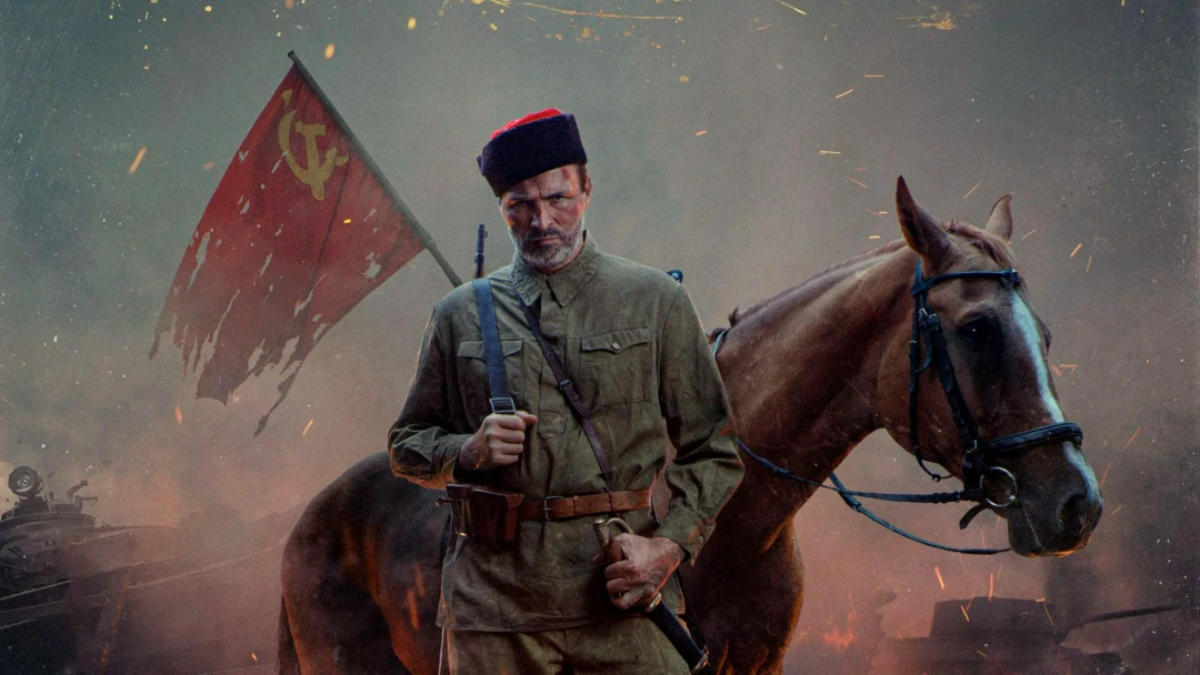 Сериал Заговорённый