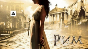 Трейлер 1