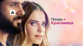 Трейлер 1