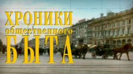 Сады и парки