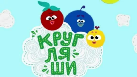 Трейлер 1