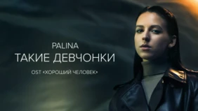 Трейлер 1