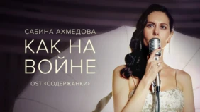 Трейлер 1