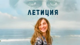 Трейлер 1