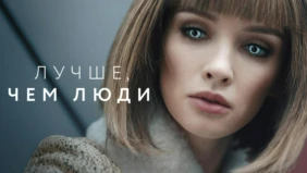 Трейлер 1