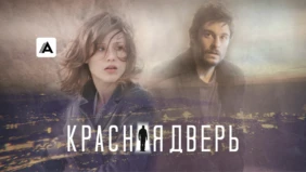Трейлер 1