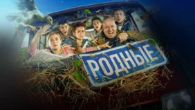 Трейлер 1