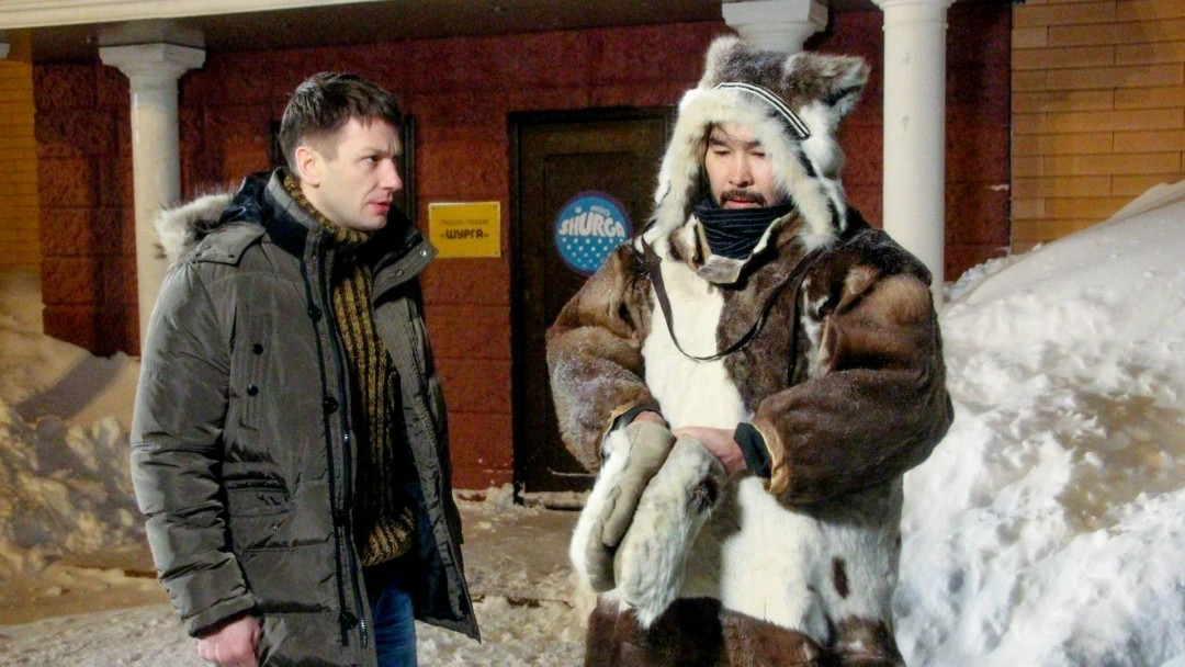 Сериал Где-то на краю света