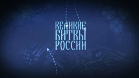 Трейлер 1