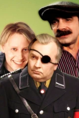 Новый Одеон