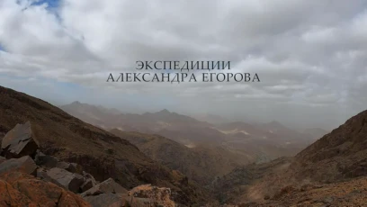 За кашмирским мархуром в Пакистан