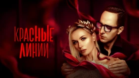 Трейлер 1