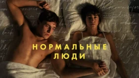 Трейлер 1