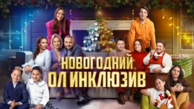 Трейлер 1