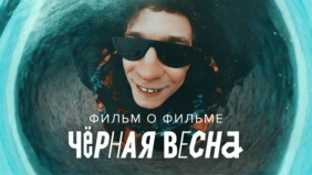 Трейлер 1