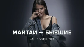 Трейлер 1