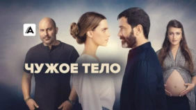Трейлер 1