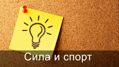1-я серия