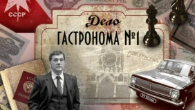 Трейлер 1
