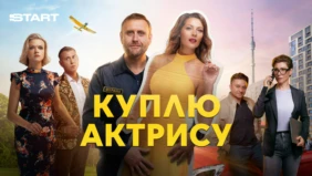 Трейлер 1