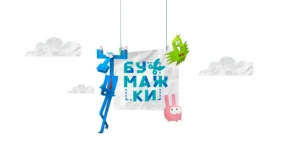 Трейлер 1
