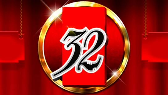 32 зуба