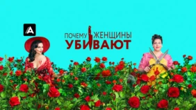 Трейлер 1