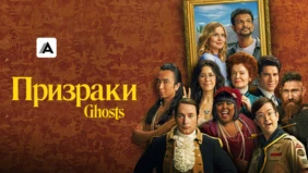 Трейлер 1