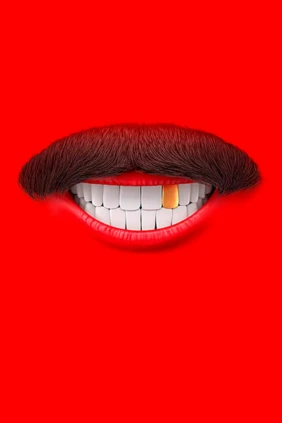 По-братски